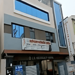 Laxmi Narayan Multispeciality Hospital