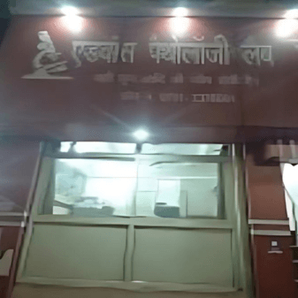 Advance Pathology Laboratory