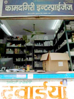 Kaamadgiri Enterprises